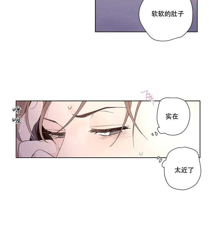 第29话_绝不开口14