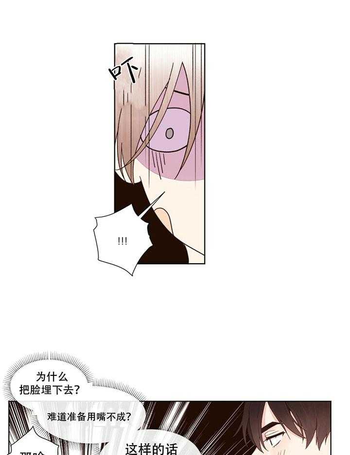 第29话_绝不开口15