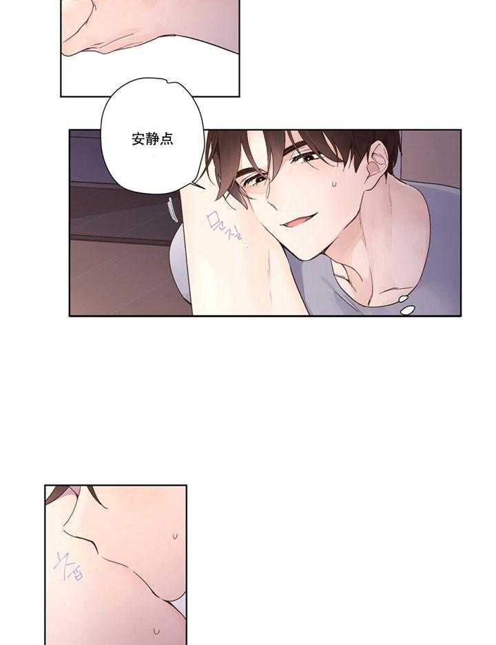 第29话_绝不开口17