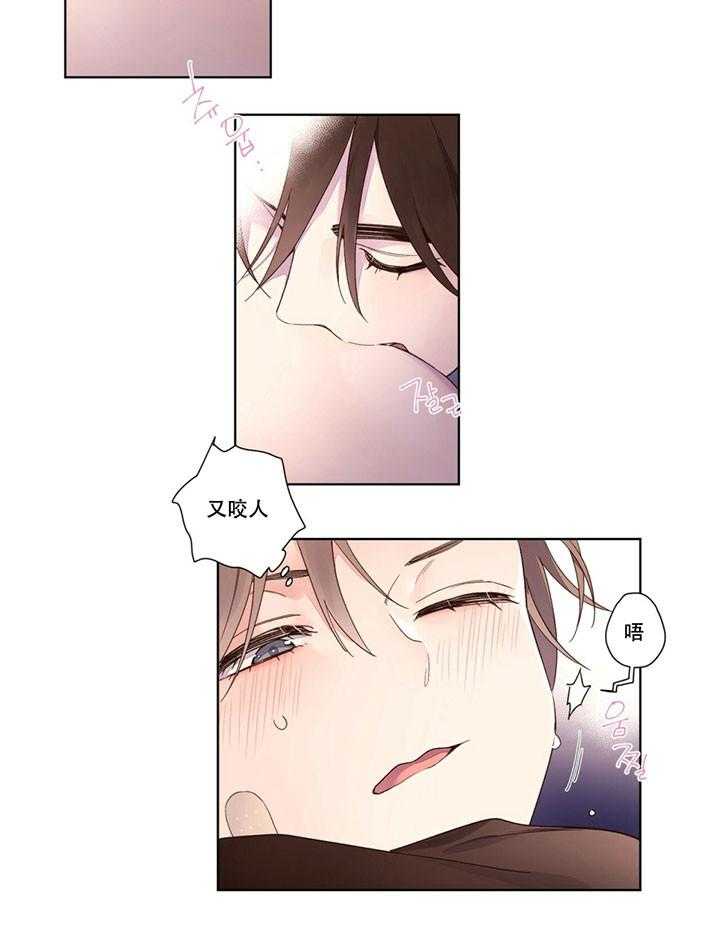 第29话_绝不开口18