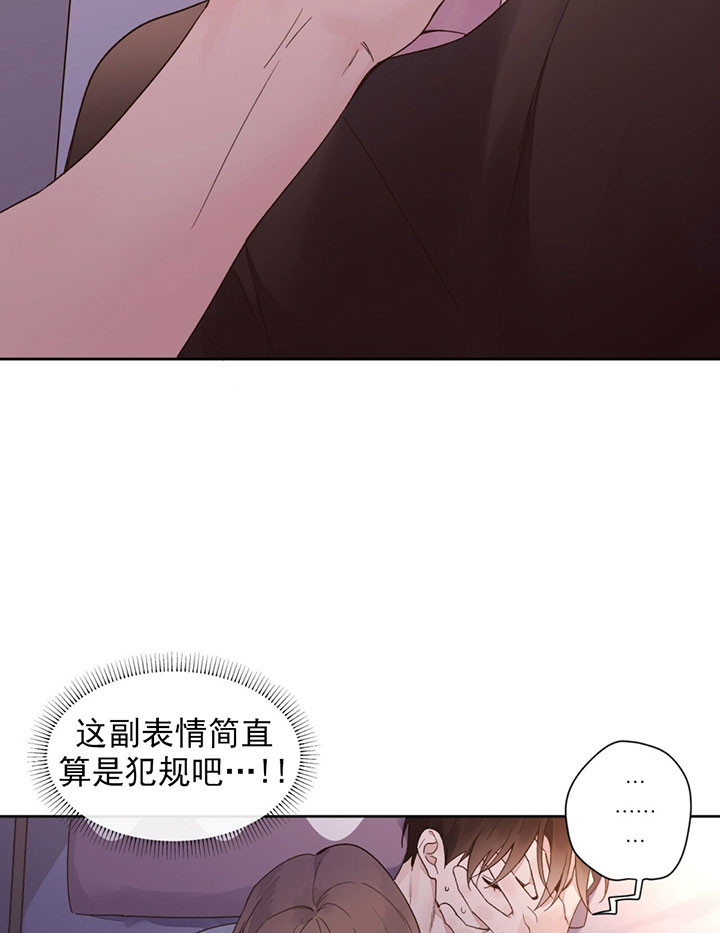 第28话_犯规11