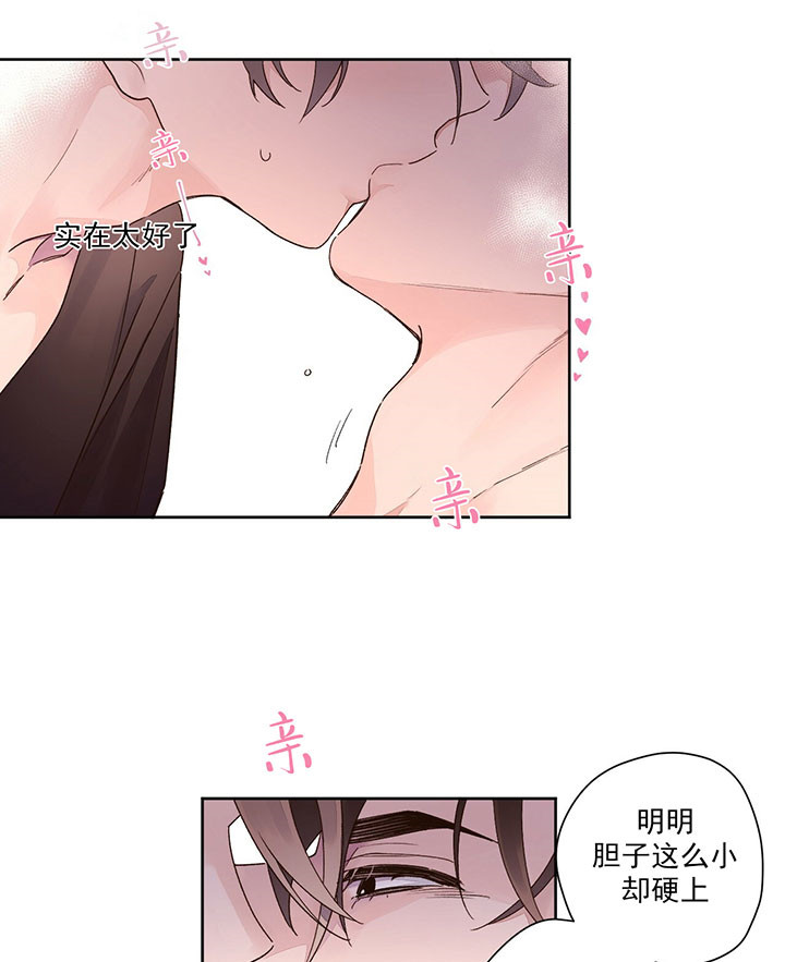 第28话_犯规5