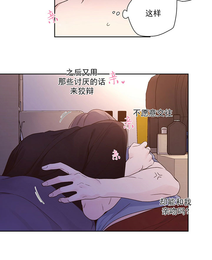 第28话_犯规6