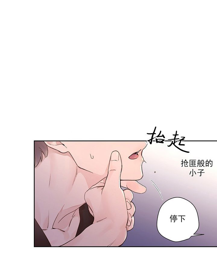第28话_犯规7