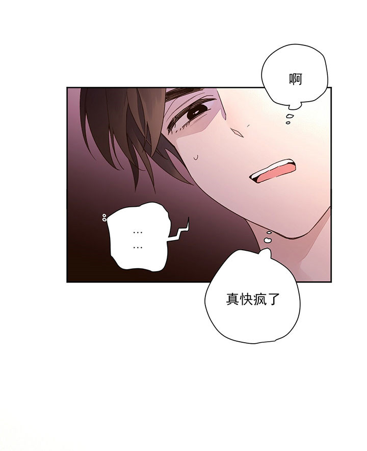 第28话_犯规9