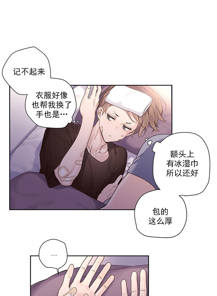第27话_撒娇0