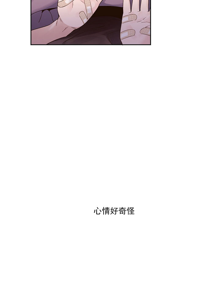 第27话_撒娇1