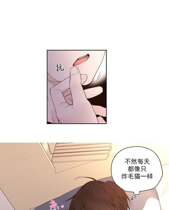 第27话_撒娇10