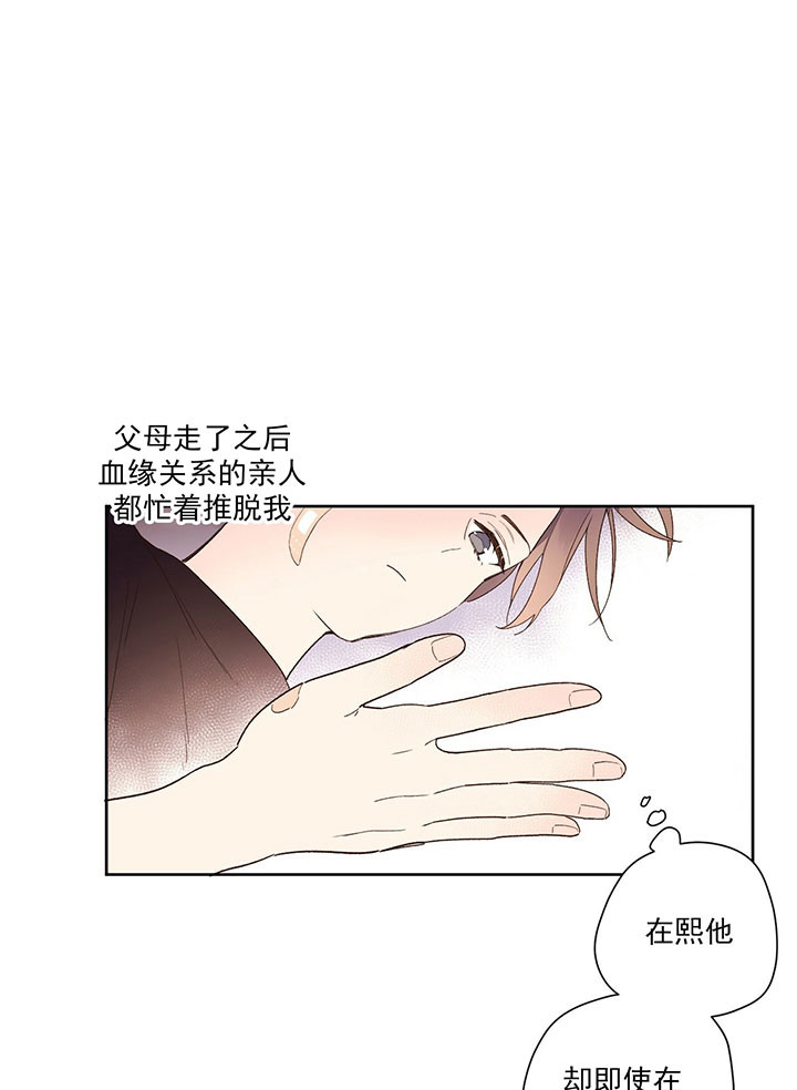 第27话_撒娇2