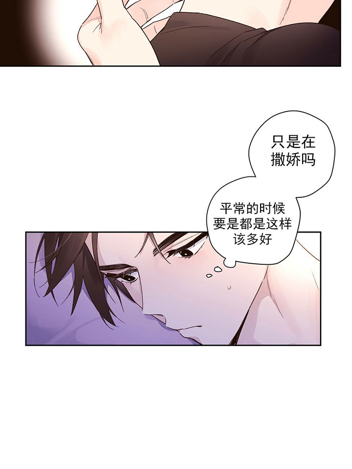 第27话_撒娇9