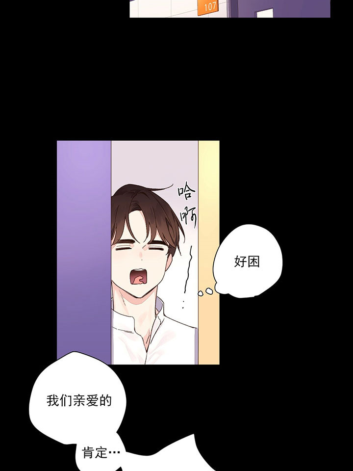 第26话_迟到1