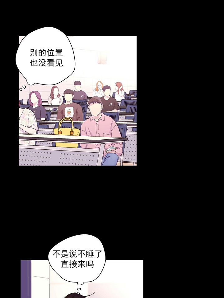 第26话_迟到3
