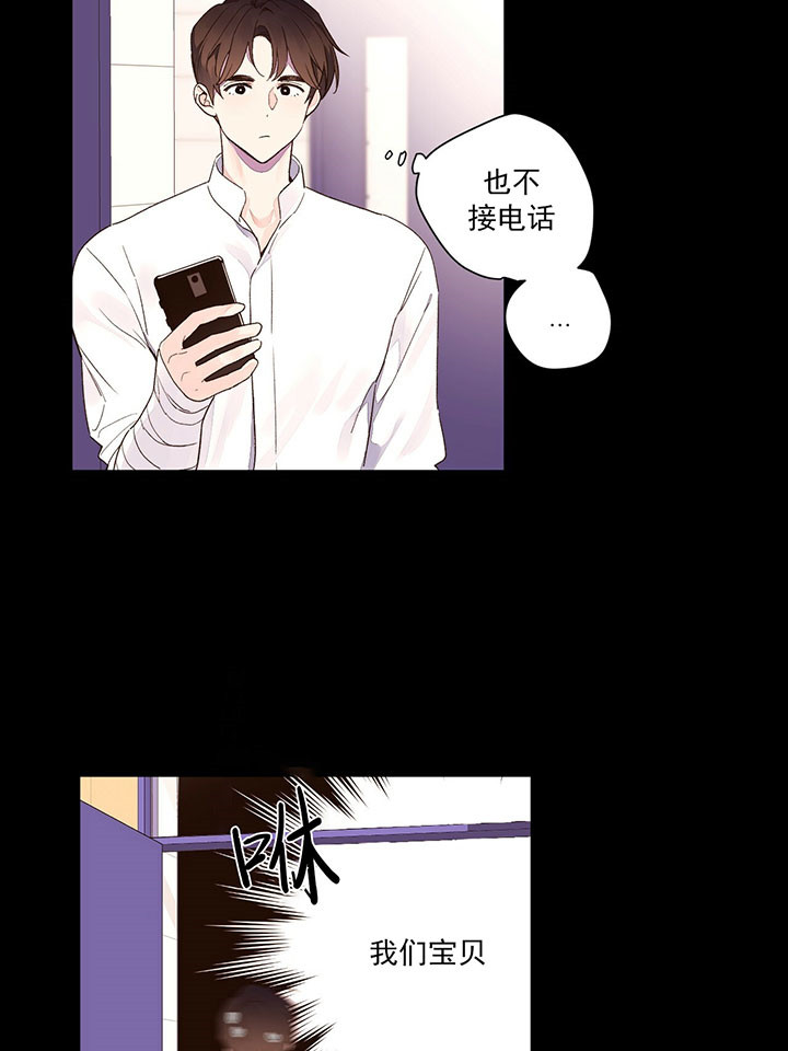 第26话_迟到4