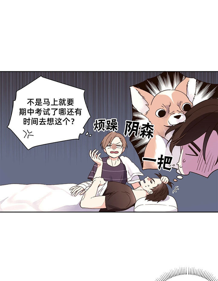 第24话_焦躁1