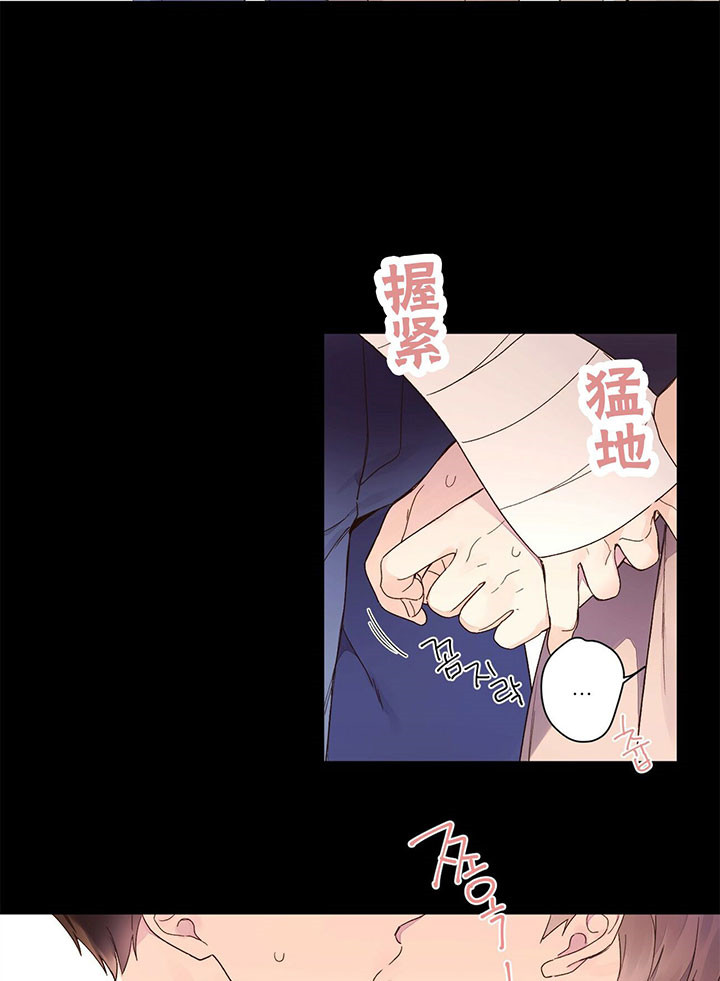 第24话_焦躁14