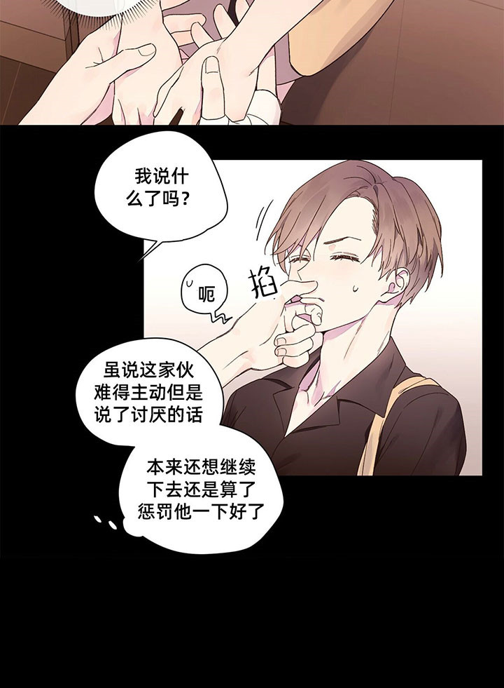 第24话_焦躁17