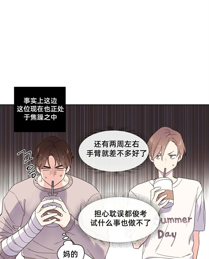 第24话_焦躁9