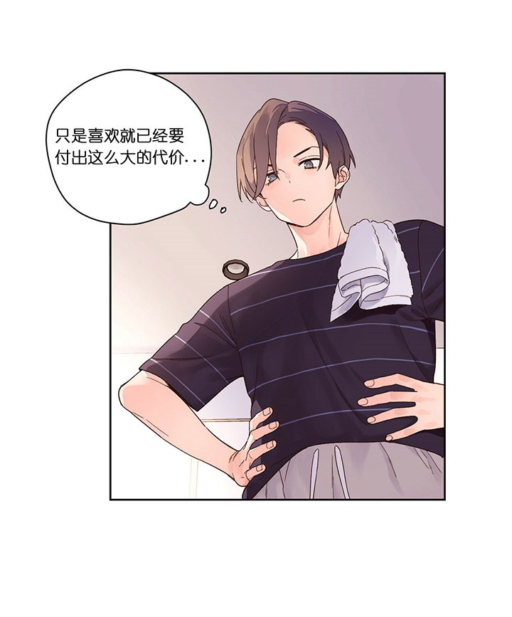 第23话_这样就好5