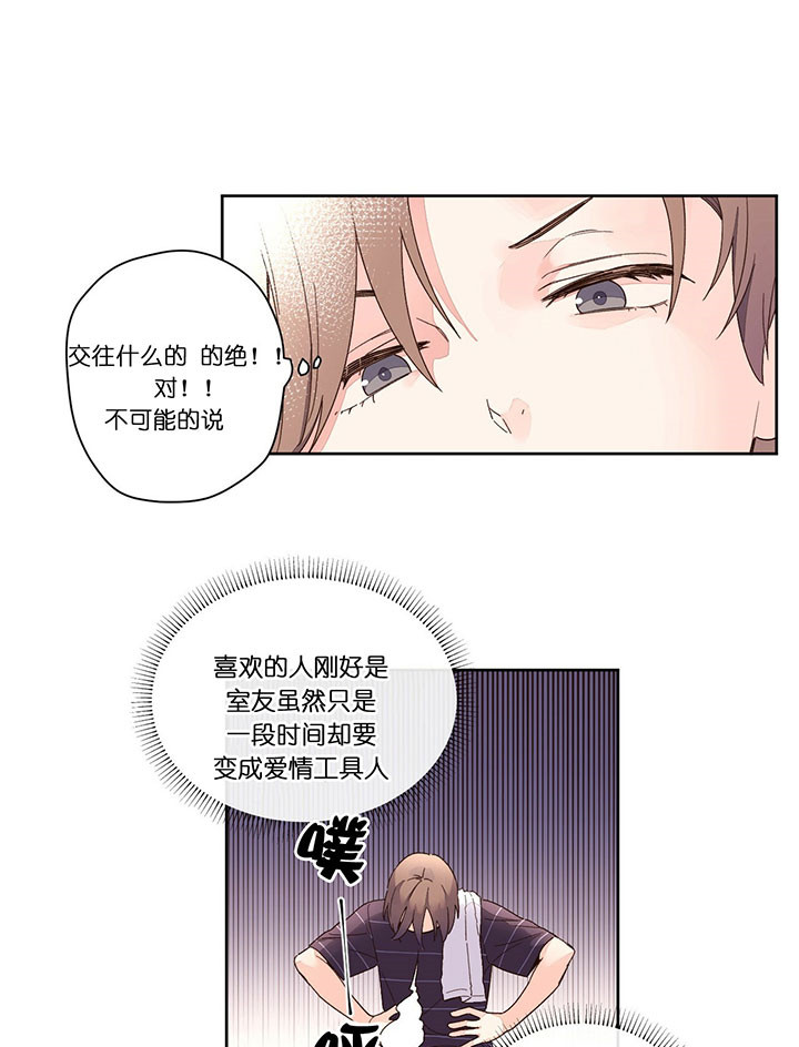 第23话_这样就好6