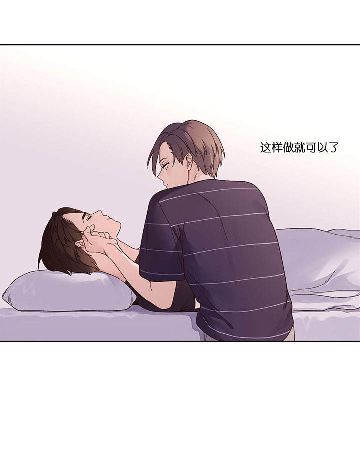 第23话_这样就好9