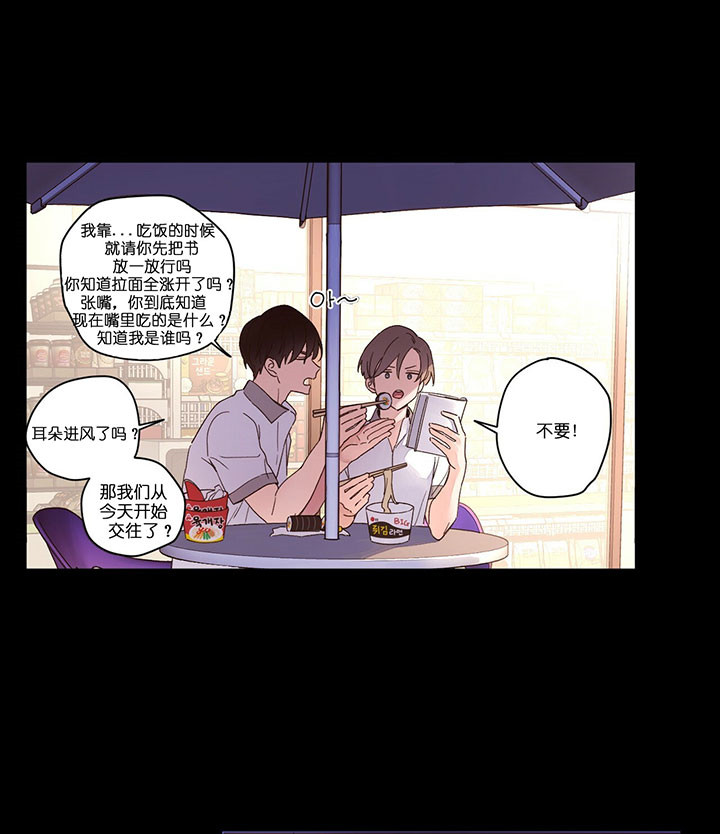 第22话_没有位置1