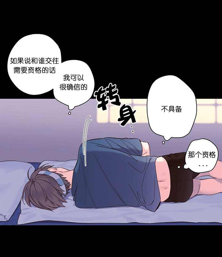第22话_没有位置12