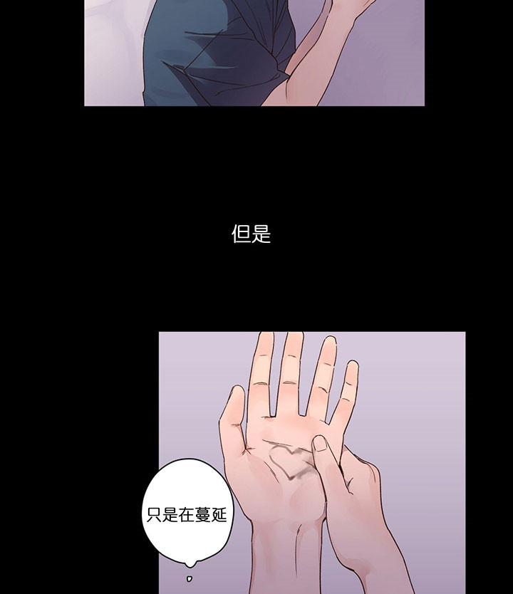第22话_没有位置15