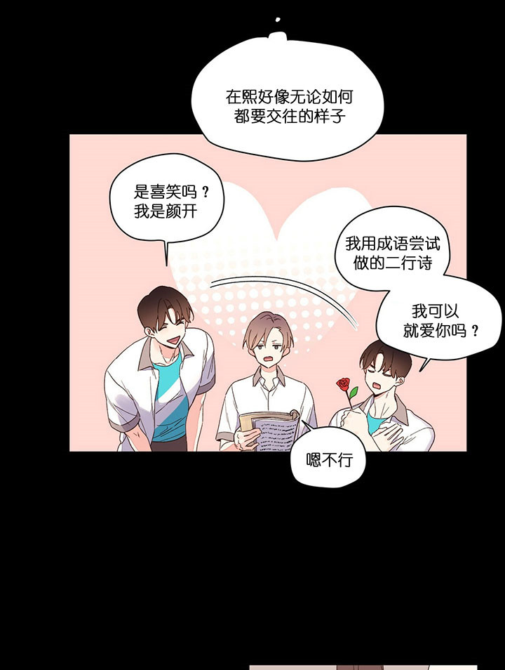 第22话_没有位置6