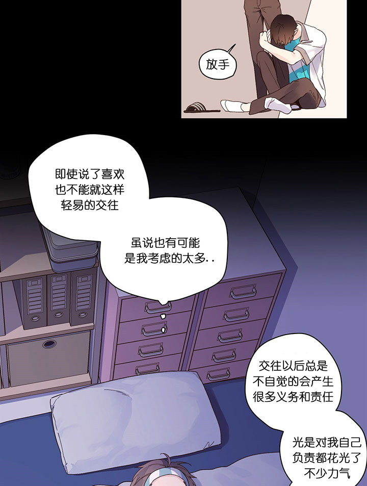 第22话_没有位置7