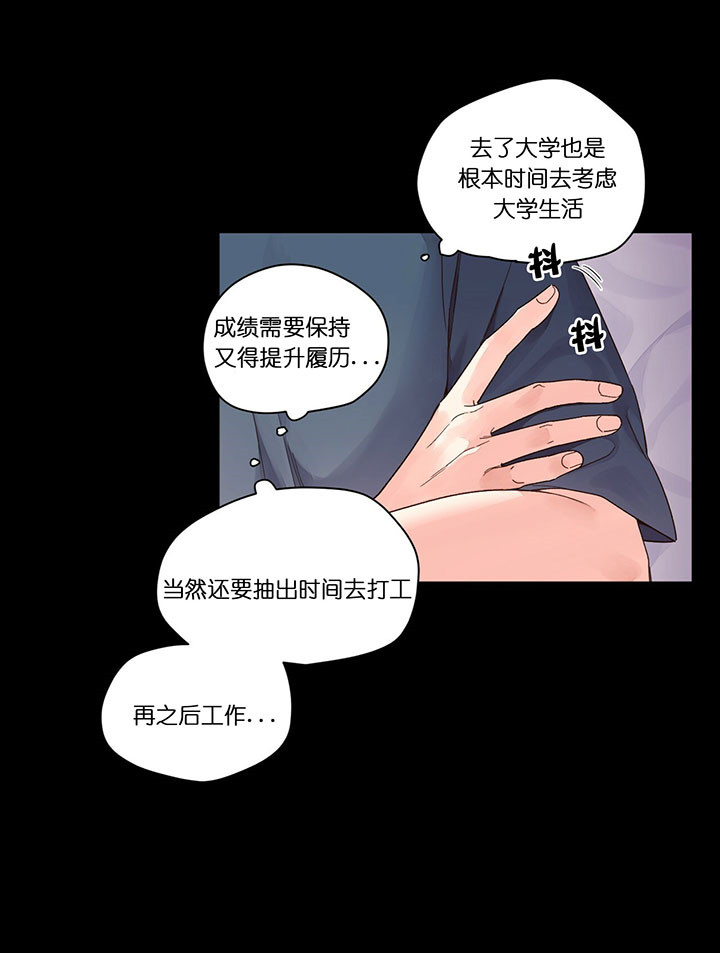第22话_没有位置9