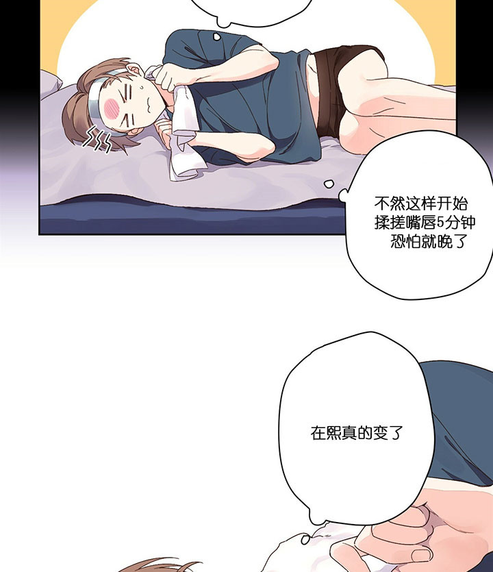 第21话_孤单14