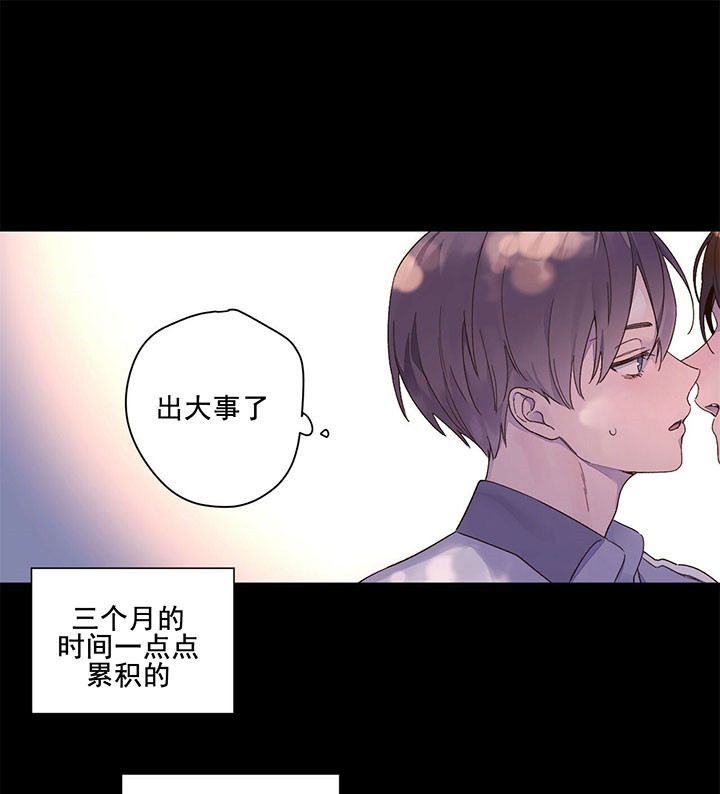 第20话_不想一个人12