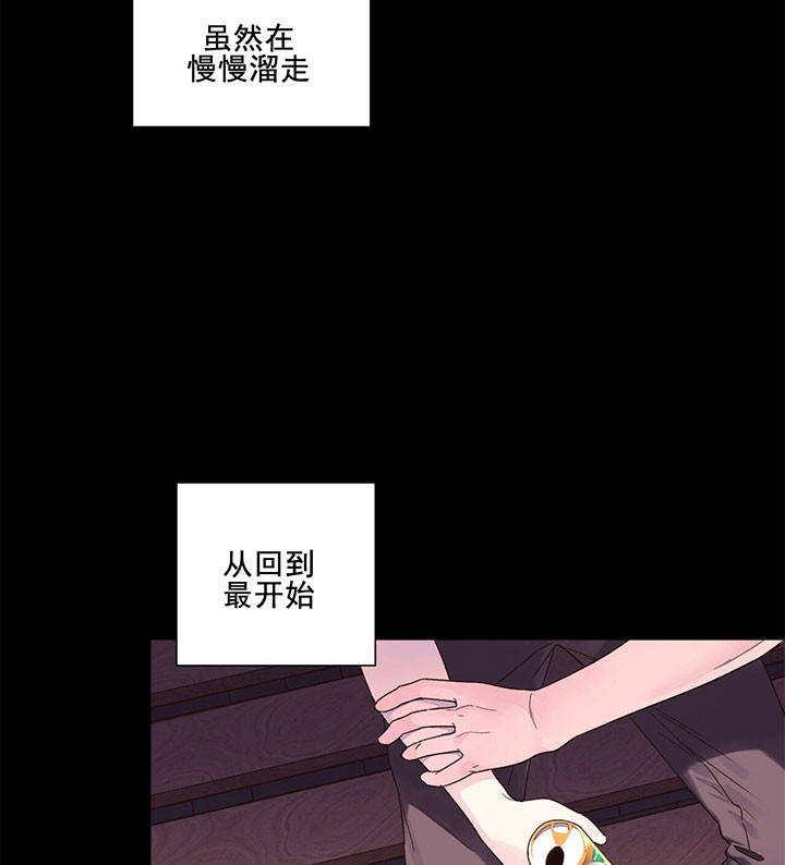 第20话_不想一个人13