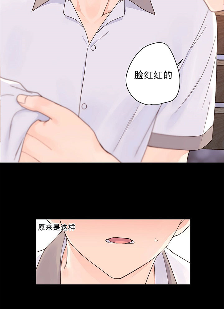 第20话_不想一个人6