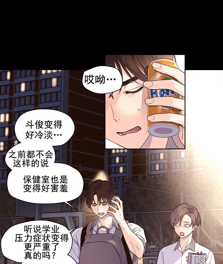 第19话_抢球0