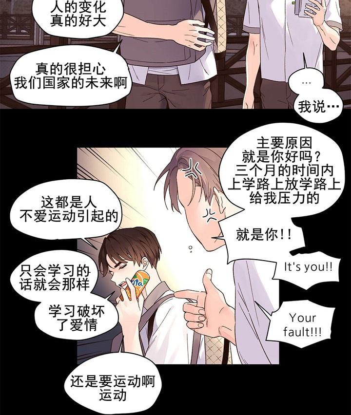 第19话_抢球1