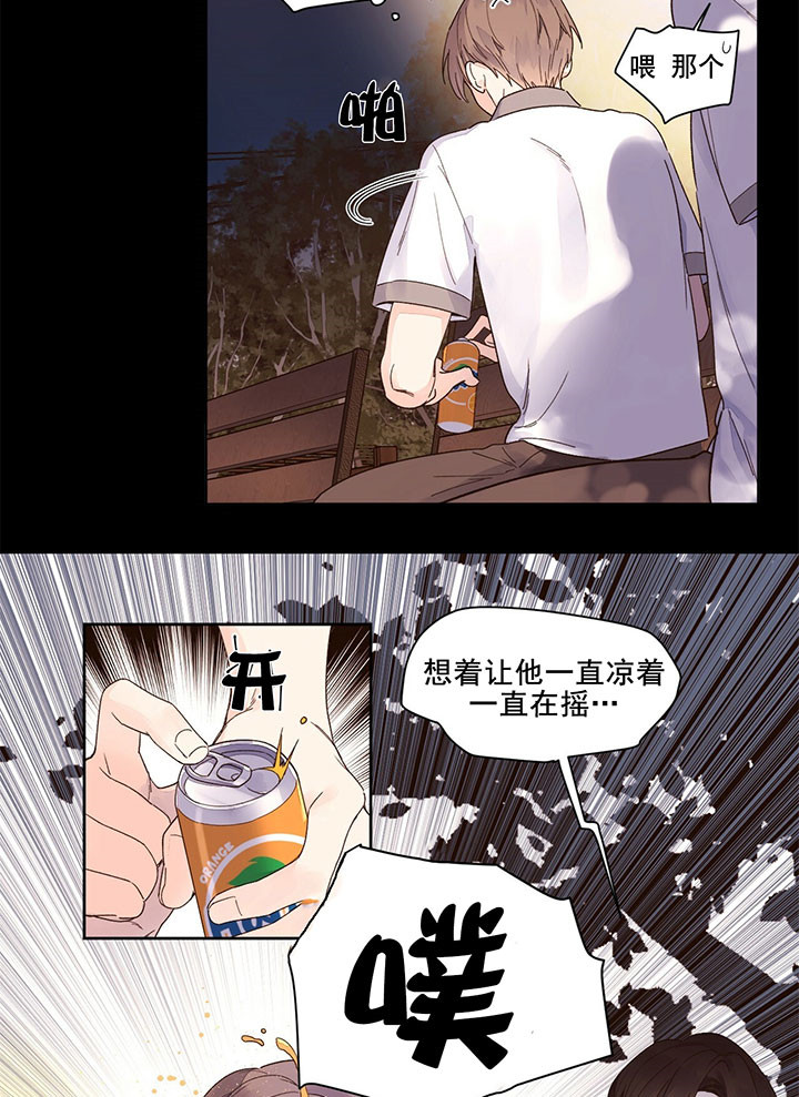 第19话_抢球12