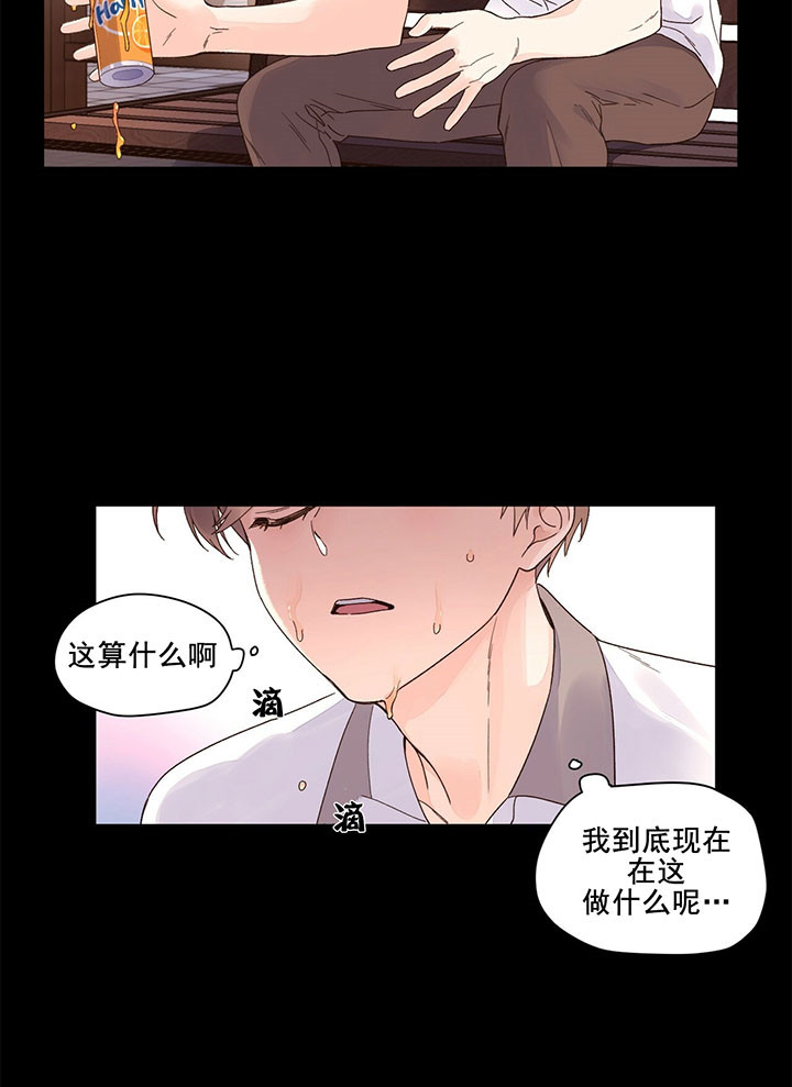 第19话_抢球14