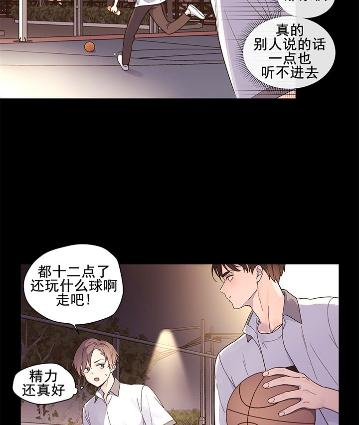 第19话_抢球3
