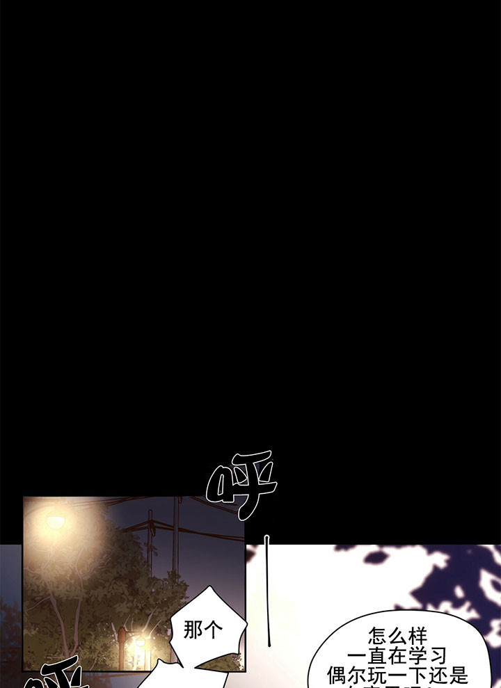第19话_抢球9