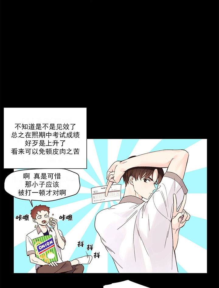 第18话_攻略1