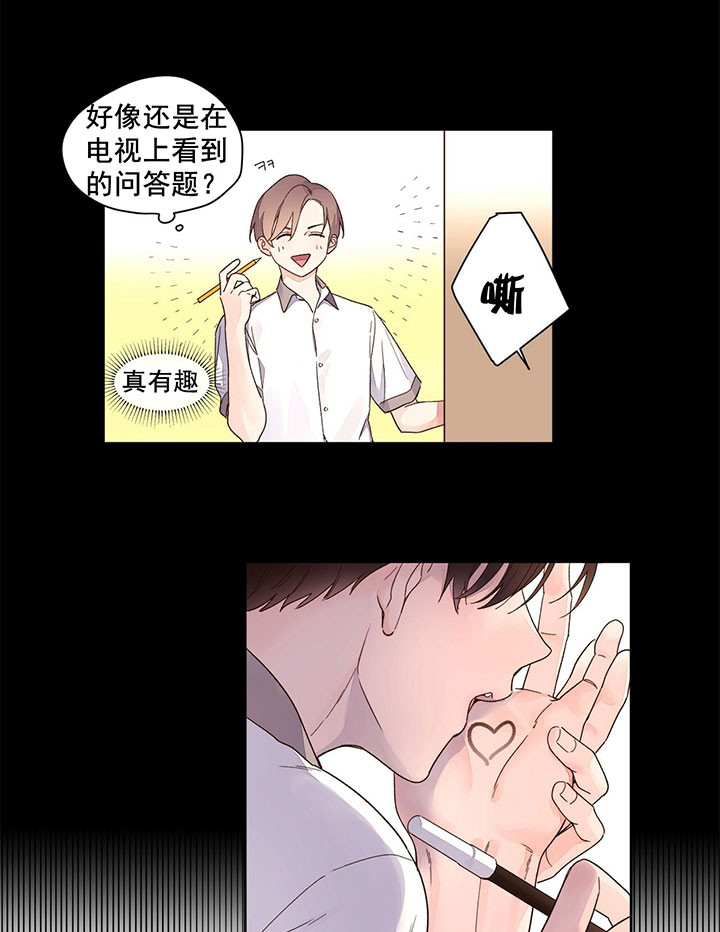 第18话_攻略11