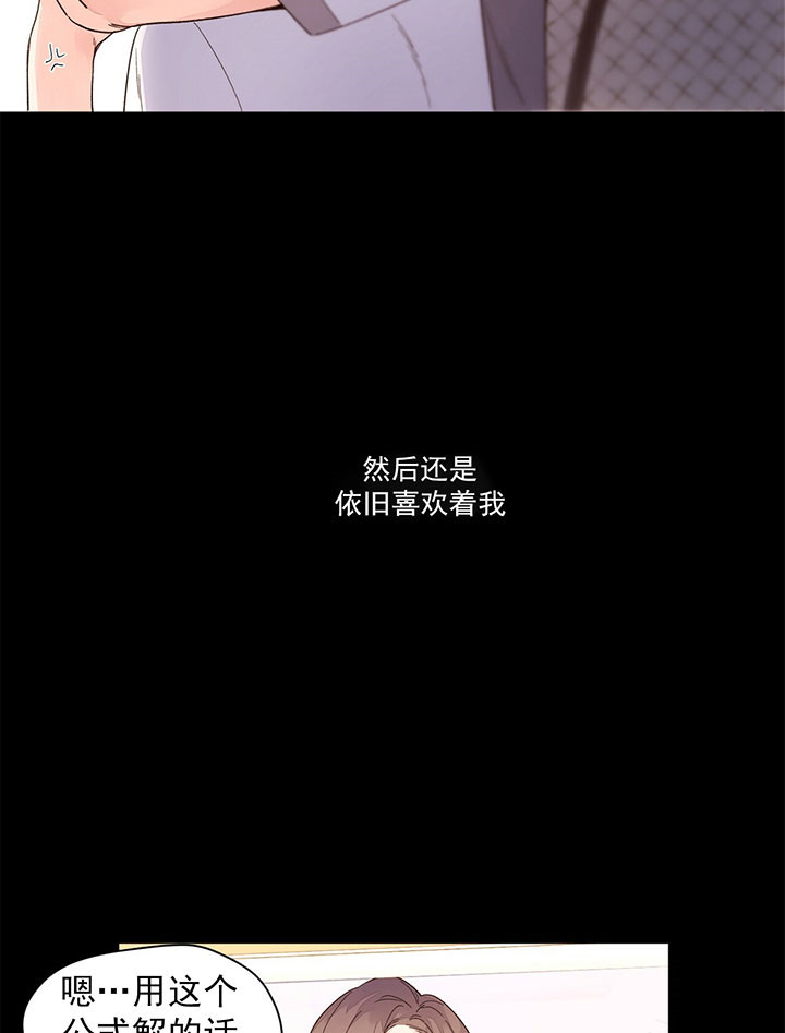 第18话_攻略4
