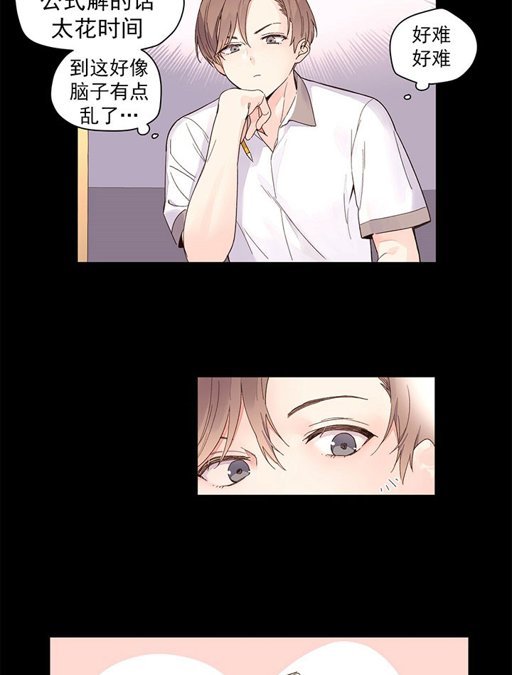 第18话_攻略5