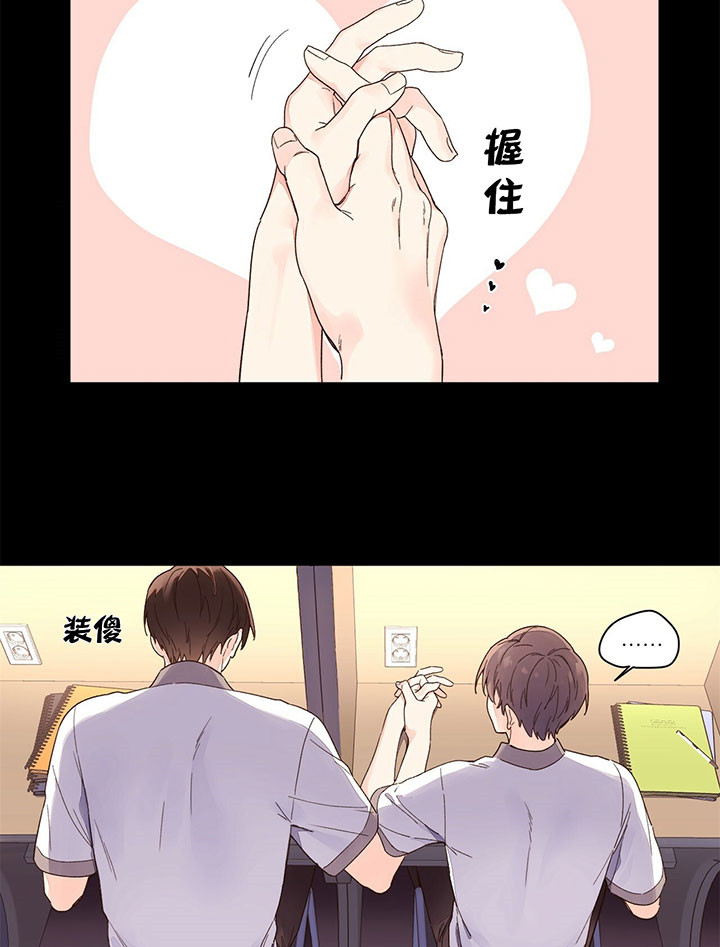 第18话_攻略6