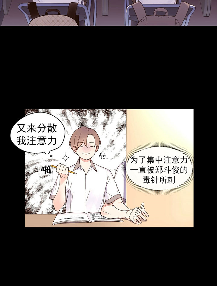 第18话_攻略7