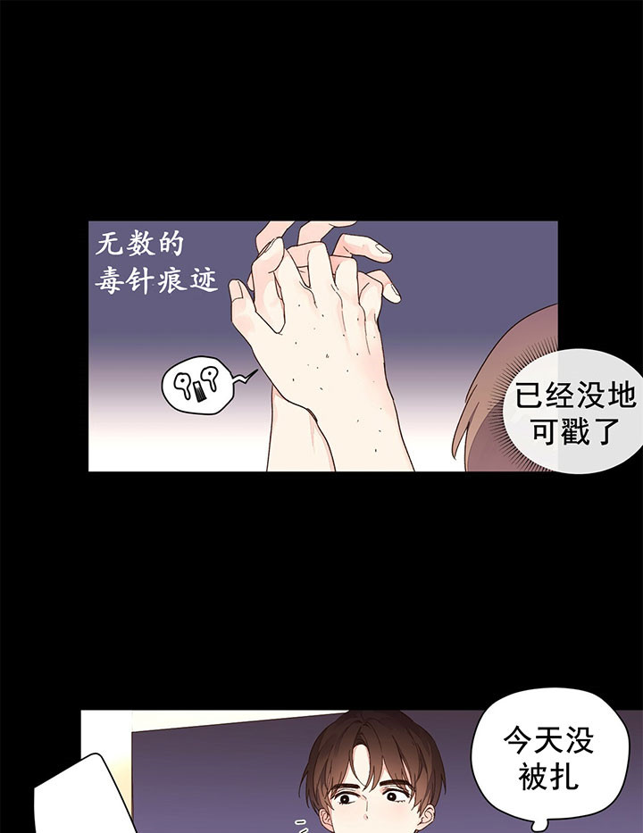 第18话_攻略8