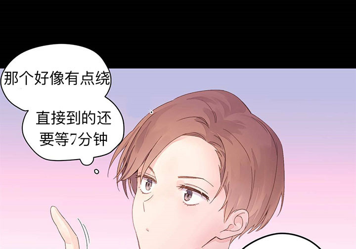 第17话_我喜欢你0