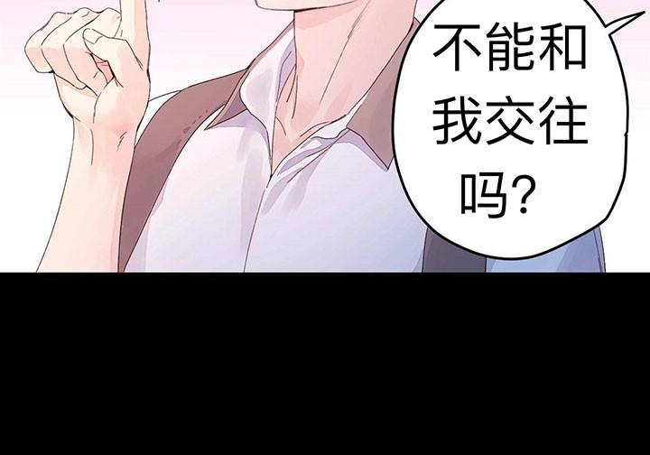 第17话_我喜欢你1