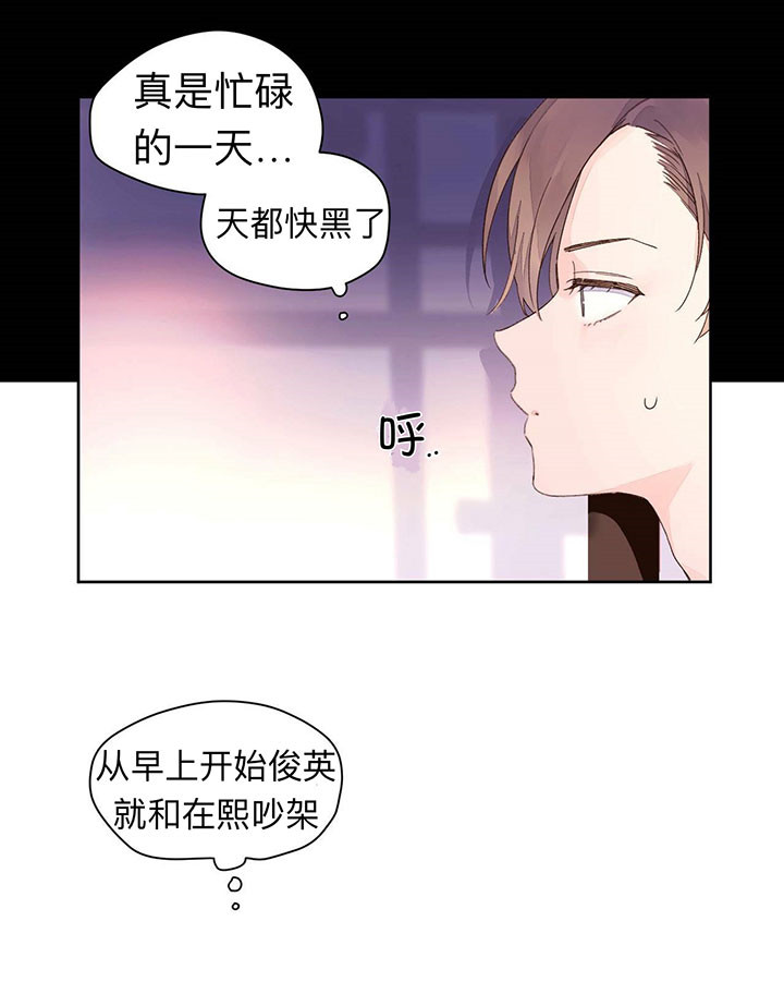 第17话_我喜欢你11